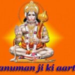 Hanuman ji ki Aarti hindi