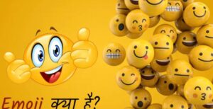 All Emoji Meaning in Hindi