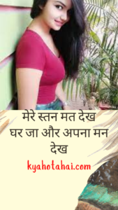 New attitude shayari for girls in hindi 2022