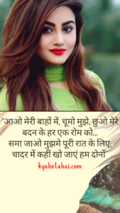 Attitude Shayari in Hindi for Girlfriend Boyfriend 2022