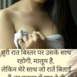 Attitude Breakup Shayari For Girlfriend in hindi 2022