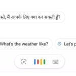 google mujhse hindi mein baat karo