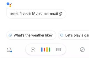 google mujhse hindi mein baat karo