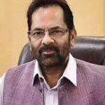 mukhtar abbas naqvi biography in hindi