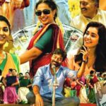 Thiruchitrambalam Movie Download Tamilrockers