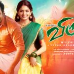 viruman movie download leaked online tamilrockers Filmyzilla