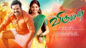 viruman movie download leaked online tamilrockers Filmyzilla