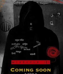 Real story of mirzapur 3 new poster ali fazal guddu bhaiya